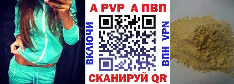 Хочу наркоту Певек Псилоцибиновые грибы  Бошки Шишки  Меф мяу мяу  ГАШ 