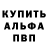 Amphetamine Розовый Sherzod Shirqulov