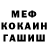 ГАШИШ убойный Smart Detective