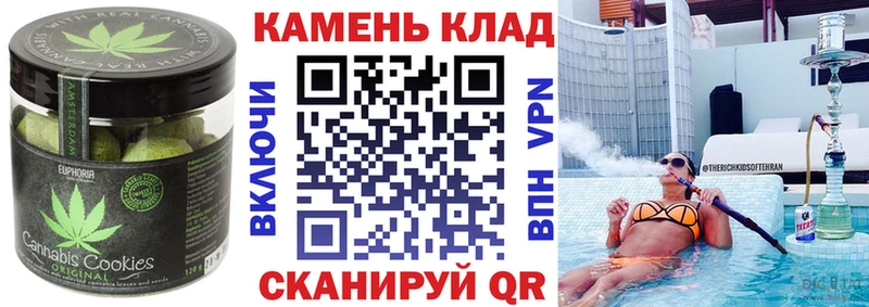 kraken ТОР  нарко площадка официальный сайт  Еда ТГК марихуана  Певек 