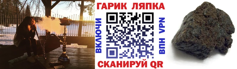 где можно купить наркотик Певек ГАШИШ хэш
