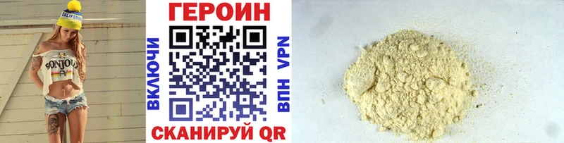 ГЕРОИН Афган  ОМГ ОМГ как зайти  Певек 