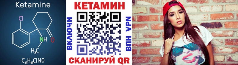 blacksprut зеркало  Певек  Кетамин ketamine 