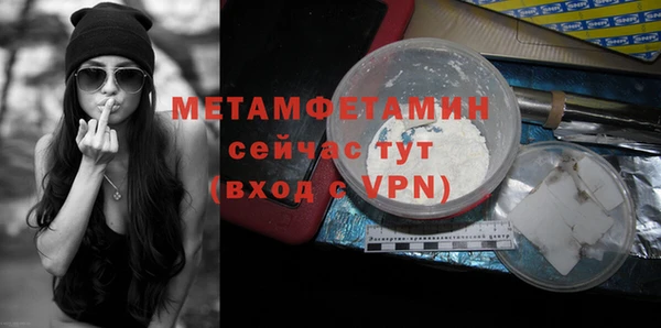 первитин Надым