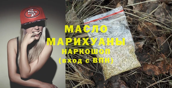 молекула духа Зуевка