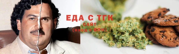 прущая мука Михайловск