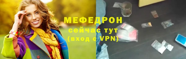 прущая мука Михайловск