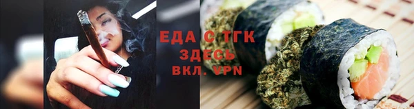 альфа пвп Навашино