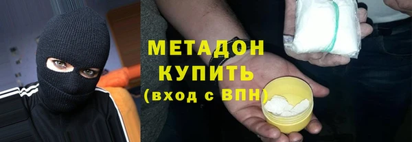 каннабис Гусиноозёрск