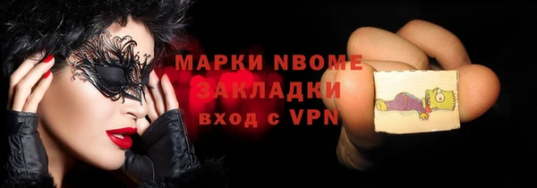 прущая мука Михайловск