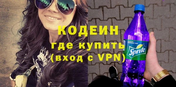 первитин Надым