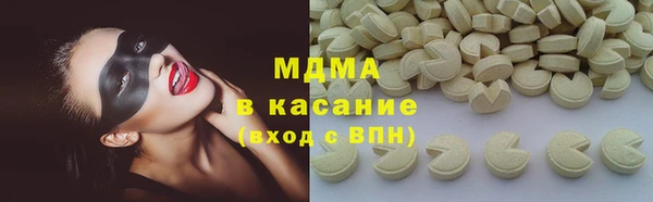 альфа пвп Навашино