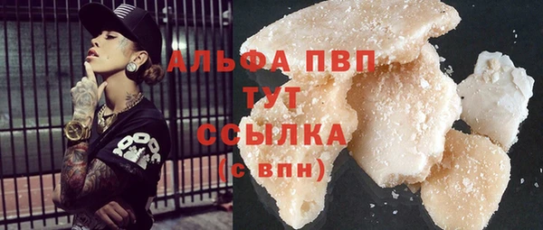 альфа пвп VHQ Гусев