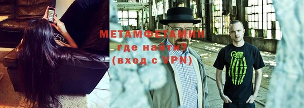 бутират Наволоки