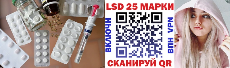 LSD-25 экстази кислота  Певек 