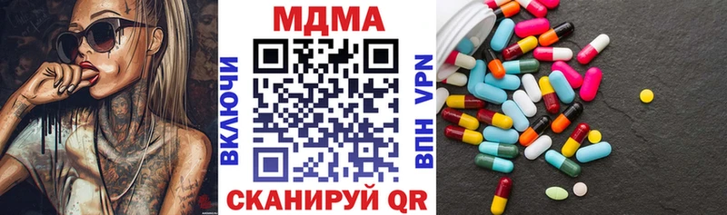 МДМА crystal  Певек 