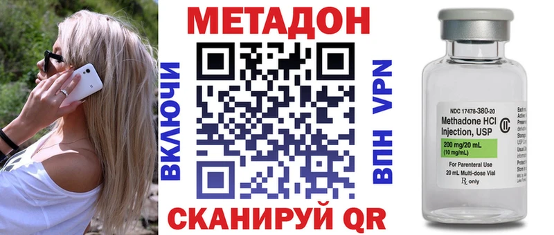 это официальный сайт Певек МЕТАДОН мёд кракен ТОР