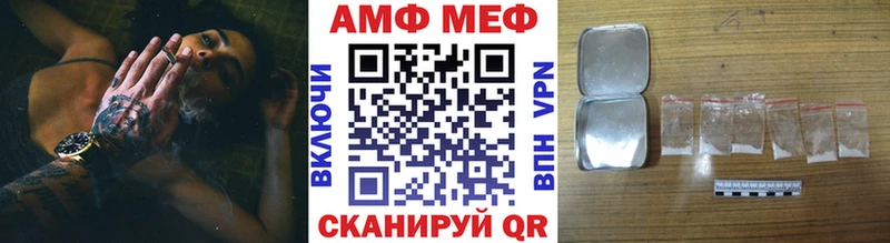 площадка наркотические препараты  дарнет шоп  Певек  Первитин Methamphetamine 