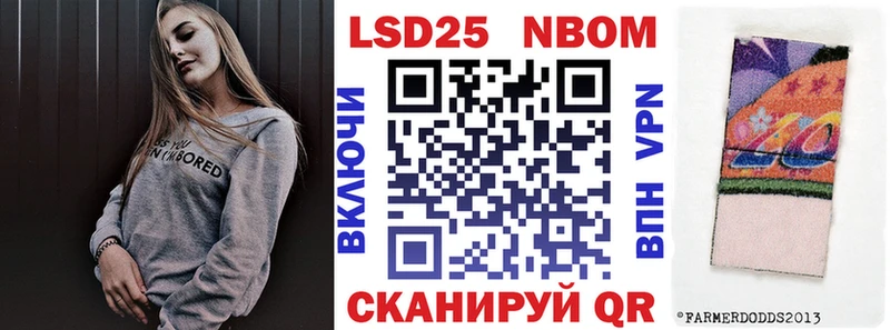 Марки N-bome 1,8мг Певек