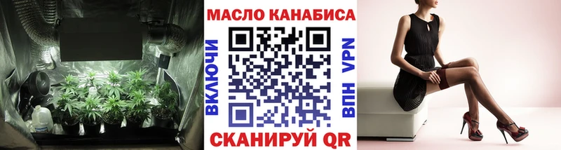 что такое   Певек  omg tor  ТГК гашишное масло 