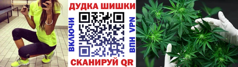 OMG онион  Певек  Бошки марихуана Ganja 